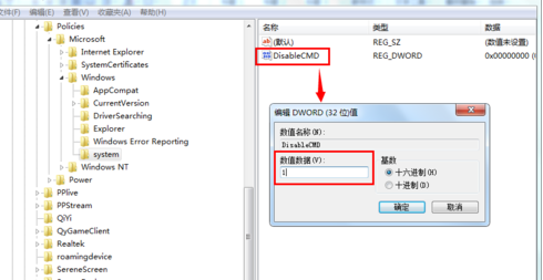 如何禁止运行解释器和批处理文件