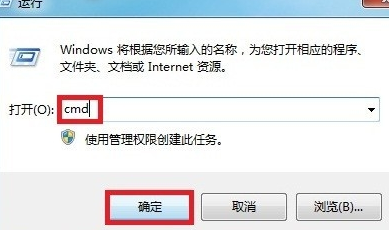 win7系统怎么添加Telnet功能