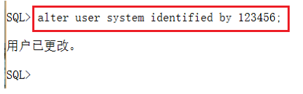 怎样修改oracle数据库的用户名密码