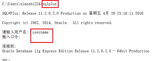 怎样修改oracle数据库的用户名密码