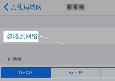 iPhone上不了局域网怎么办