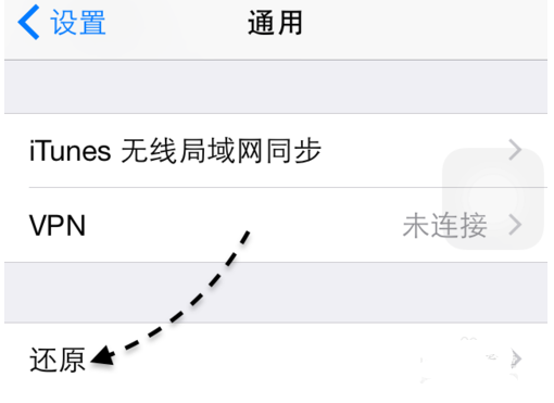 iPhone上不了局域网怎么办