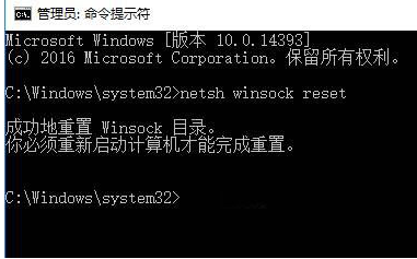 win10显示本地连接没有有效的ip配置怎么办