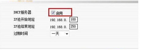 win7显示本地连接没有有效的ip配置怎么办