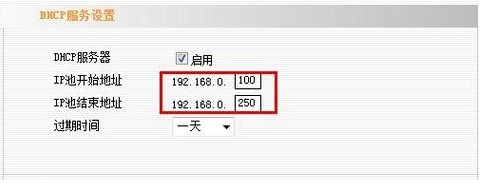 win7显示本地连接没有有效的ip配置怎么办