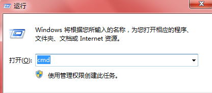 如何使用ipconfig网络命令