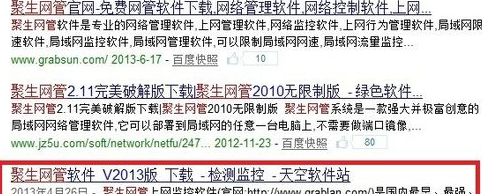 局域网中怎么限制别人的网速