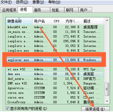 笔记本桌面鼠标没反应怎么办