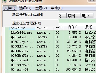 笔记本桌面鼠标没反应怎么办