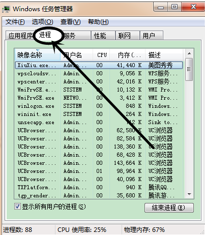 笔记本桌面鼠标没反应怎么办