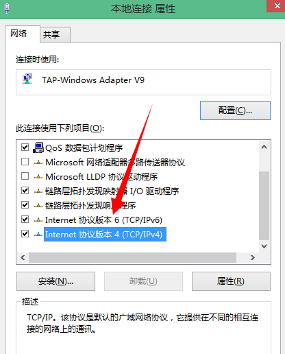 局域网内IP地址频繁提示冲突怎么办