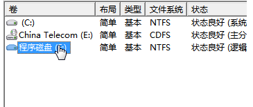 怎么修改电脑盘符 电脑盘符怎么修改