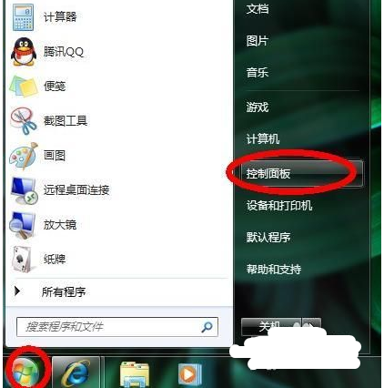 win7登录密码忘记了怎么办