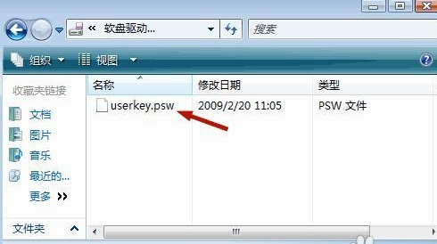 win7登录密码忘记了怎么办