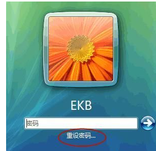 win7登录密码忘记了怎么办