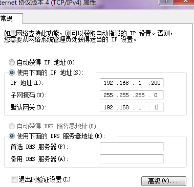 怎么从网络中查询另一台计算机的ip地址