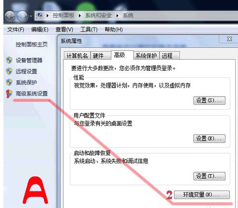 Windows7如何配置Tomcat服务器环境