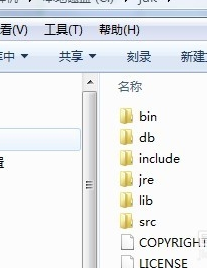 Windows7如何配置Tomcat服务器环境