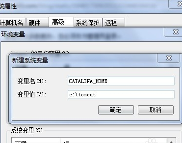 Windows7如何配置Tomcat服务器环境