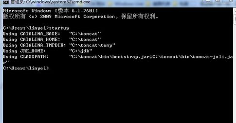 Windows7如何配置Tomcat服务器环境