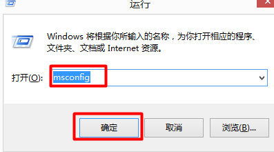 win10如何进入系统配置界面