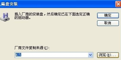 如何安装局域网网络打印机