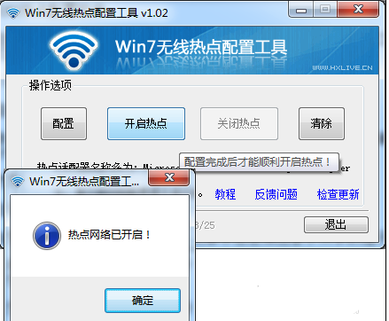 笔记本如何设置WiFi 笔记本电脑如何设置WiFi