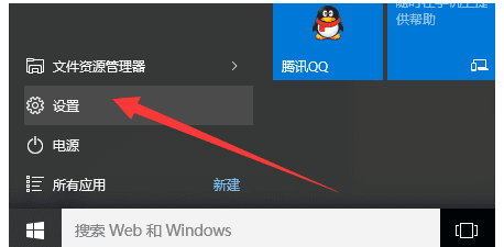 win10电脑系统怎么备份还原