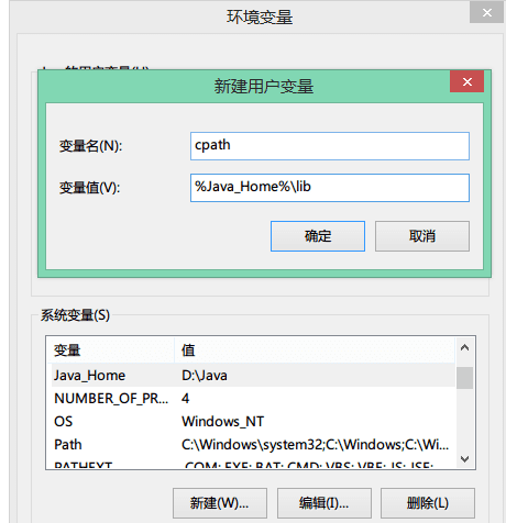 怎么设置java环境变量并在cmd下运行java程序