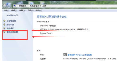 win7系统在局域网如何共享文件