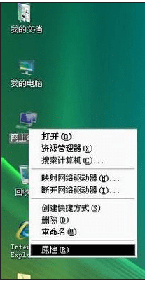 win7系统在局域网如何共享文件