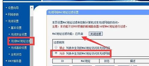 怎么阻止局域网用户修改ip和mac地址