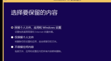 win8.1电脑系统怎么升级到win10