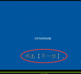 win8.1电脑系统怎么升级到win10