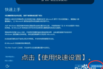 win8.1电脑系统怎么升级到win10