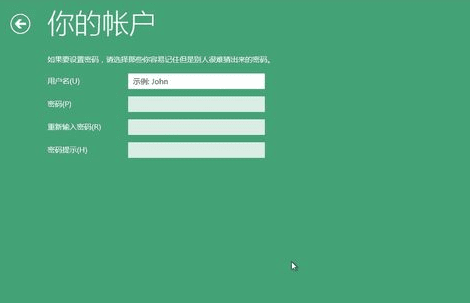 怎么安装电脑win8.1系统