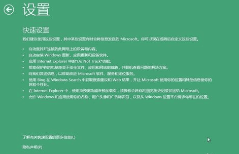 怎么安装电脑win8.1系统