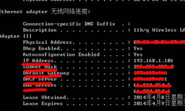 怎么在局域网内架设无线网