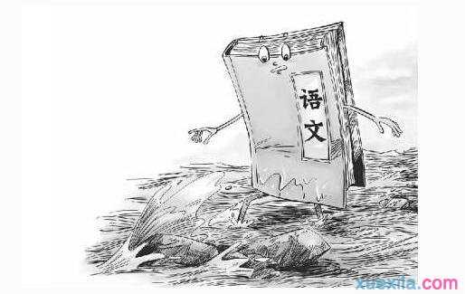 高中阶段语文学习方法