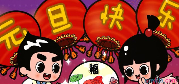 2017鸡年元旦企业贺词