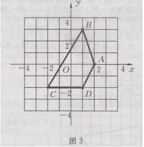 八年级上册数学课后习题答案沪科版