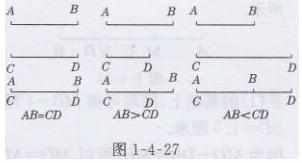 青岛版七年级数学上册课本习题答案