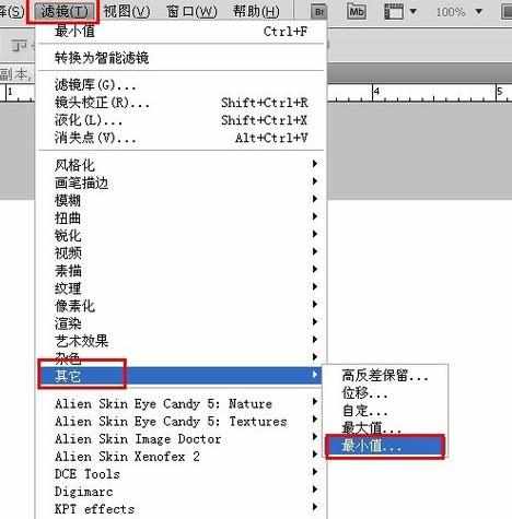 ps把图片变成素描方法