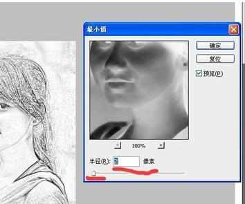 ps把人物图片变成素描效果方法