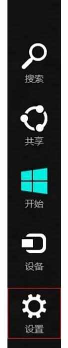 win8格式化硬盘分区