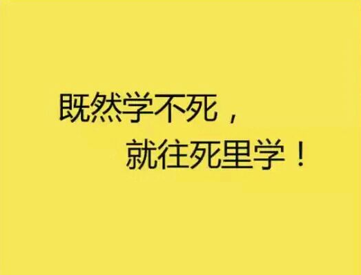 15班级霸气口号