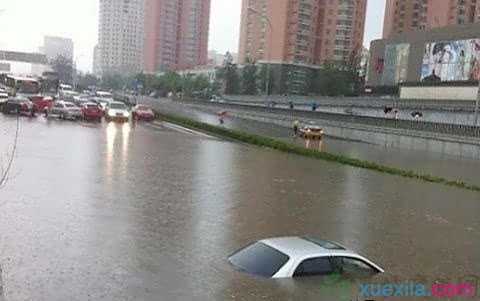 雨天开车除雾方法