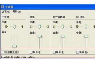 声卡正常电脑没声音怎么办