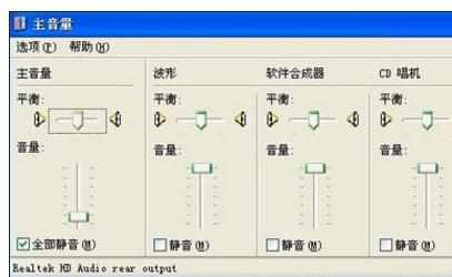 声卡正常电脑没声音怎么办