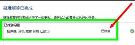 电脑音响突然没声音是怎么回事